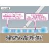 「プロテック スレンダーラーグBF45 防滑床用 1枚 山崎産業」の商品サムネイル画像3枚目