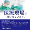 「竹虎 サージマスクCP　ホワイト　076161　プリーツ　サージカル　不織布　3層式　使い捨て　医療用マスク　1箱(50枚入)」の商品サムネイル画像5枚目