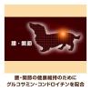 「ベストバランス ミニチュアダックスフンド用 鶏ささみ・緑黄色野菜・キャベツ入り 60g 4袋 国産 ドッグフード 犬用 パウチ」の商品サムネイル画像5枚目