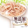 「銀のスプーン 三ツ星グルメ 無添加 フレーク まぐろ・しらす入りかつお 35g 4袋 キャットフード 猫用 パウチ」の商品サムネイル画像4枚目