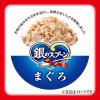 「銀のスプーン まぐろ 70g 4缶 キャットフード 猫用 缶詰」の商品サムネイル画像4枚目