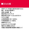 「aiwa（アイワ） ラジオカセットプレーヤー マイク端子付 Bluetooth受信機能 GAA4-RCP0003（PG） 1台」の商品サムネイル画像4枚目
