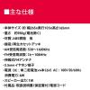 「aiwa（アイワ） ラジオカセットプレーヤー ラジカセ 電池式 AM/FM（ワイドFM） GAA4-RCP0004（BK） 1台」の商品サムネイル画像4枚目