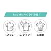 「洗濯機いらずスプレー洗浄剤 ルーシーミスト 45mL 1個 衣料用洗剤 ハッシュ」の商品サムネイル画像5枚目