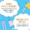 「ドライニング 液体タイプ 本体 500mL 1セット（1個×2） 衣料用洗剤 UYEKI」の商品サムネイル画像4枚目