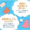 「ドライニング 液体タイプ 本体 500mL 1セット（1個×2） 衣料用洗剤 UYEKI」の商品サムネイル画像5枚目