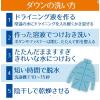 「ドライニング 液体タイプ 本体 500mL 1セット（1個×2） 衣料用洗剤 UYEKI」の商品サムネイル画像6枚目