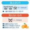 「ドライニング 液体タイプ 本体 500mL 1セット（1個×2） 衣料用洗剤 UYEKI」の商品サムネイル画像7枚目