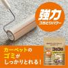 「コロコロ スペアテープ ハイグレード スカットカット （アップサイクル） 幅160mm 60周 1パック（3巻入） ニトムズ」の商品サムネイル画像2枚目