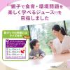 「カゴメ 果汁100％ぶどうジュース 100ml 1箱（18本入）【紙パック】 オリジナル」の商品サムネイル画像5枚目