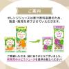 「カゴメ 果汁100％ぶどうジュース 100ml 1箱（18本入）【紙パック】 オリジナル」の商品サムネイル画像8枚目