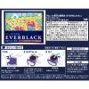 「【ワゴンセール】【ドリップ】味の素AGF ちょっと贅沢な珈琲店 EVERBLACK エチオピア・シダマ地方より 1個（5杯）（わけあり品）」の商品サムネイル画像2枚目
