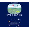 「【ワゴンセール】【ドリップ】味の素AGF ちょっと贅沢な珈琲店 EVERBLACK エチオピア・シダマ地方より 1個（5杯）（わけあり品）」の商品サムネイル画像3枚目