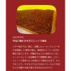 「【ワゴンセール】【ドリップ】味の素AGF ちょっと贅沢な珈琲店 EVERBLACK エチオピア・シダマ地方より 1個（5杯）（わけあり品）」の商品サムネイル画像6枚目