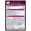 「【ワゴンセール】タイの台所 タイからやってきたカオマンガイキット 75g（2人前） 1個  タイ料理の素（わけあり品）」の商品サムネイル画像2枚目