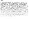 「NARTH（ナース） スリーク＆リラックスシャンプー 詰め替え 350ml yokilabo」の商品サムネイル画像6枚目