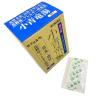 「小青竜湯分包エキス顆粒[大峰] 30包入 3箱セット ★控除★ 漢方薬 鼻炎 感冒 花粉症 アレルギー性鼻炎【第2類医薬品】」の商品サムネイル画像5枚目