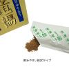 「小青竜湯分包エキス顆粒[大峰] 30包入 3箱セット ★控除★ 漢方薬 鼻炎 感冒 花粉症 アレルギー性鼻炎【第2類医薬品】」の商品サムネイル画像6枚目
