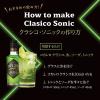 「【在庫処分】コカレロ クラシコ 200ml＆ヴィーダ 200ml オルジナルグラス1個付 1セット ギフトパッケージ リキュール」の商品サムネイル画像5枚目