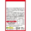 「いなば CIAO チャオ まぐろスープバラエティ まぐろ・しらす入り ささみ・かつお節入り 国産（30g×10袋）3箱」の商品サムネイル画像3枚目