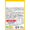 「いなば CIAO チャオ ほたてスープバラエティ かつお・まぐろ節入り まぐろ・ささみ入り 国産（30g×10袋）3箱」の商品サムネイル画像3枚目