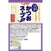 「いなば CIAO チャオ かつおスープ かつお・かつお節入り 国産 30g 1セット（1袋×6）猫用」の商品サムネイル画像3枚目