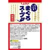 「いなば CIAO チャオ まぐろスープ まぐろ・しらす入り 国産 30g 1セット（1袋×6）猫用」の商品サムネイル画像3枚目
