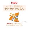 「いなば ちゅーるビッツ 関節の健康に配慮 とりささみ 国産（12g×6袋）3袋 ちゅ〜る ドッグフード 犬用 おやつ」の商品サムネイル画像3枚目
