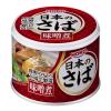 「【アウトレット】宝幸 日本のさば 味噌煮 ＜国内さば国内製造＞ 190g 1セット（1缶×2） さば缶 サバ缶 鯖缶 魚介缶詰 素材缶 魚」の商品サムネイル画像2枚目