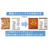 「【アウトレット】竹新製菓 キャラメル太郎 10g 1セット（1袋×20） お菓子 おつまみ お茶請け 小分け ピーナッツ」の商品サムネイル画像4枚目