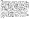 「シトラスパ エアリー＆モイスト シャンプー+トリートメント 470ml ポンプセット コスメテックスローランド」の商品サムネイル画像6枚目