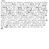 「シトラスパ エアリー＆モイスト シャンプー+トリートメント 470ml ポンプセット コスメテックスローランド」の商品サムネイル画像7枚目