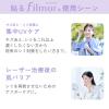 「（セール）共和 filmor(フィルモア) UVブロックフィルム Lサイズ23mm 24枚入り MA-E2324HU 1袋」の商品サムネイル画像5枚目