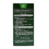 「バンスキットID1%液EX 150ml ★控除★ 肩こり痛 腰痛 筋肉痛（イチオシ）【第2類医薬品】」の商品サムネイル画像2枚目
