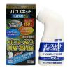 「バンスキットID1%液EX 150ml ★控除★ 肩こり痛 腰痛 筋肉痛（イチオシ）【第2類医薬品】」の商品サムネイル画像5枚目
