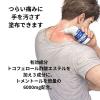 「バンスキットID1%液EX 150ml ★控除★ 肩こり痛 腰痛 筋肉痛（イチオシ）【第2類医薬品】」の商品サムネイル画像6枚目