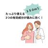 「バンスキットID1%液EX 150ml ★控除★ 肩こり痛 腰痛 筋肉痛（イチオシ）【第2類医薬品】」の商品サムネイル画像9枚目