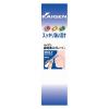 「ラフェルサ カイゲン鼻洗浄スプレーG ミントタイプ 200ml 3個セット」の商品サムネイル画像2枚目