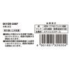 「【アウトレット】貝印 お玉 ステンレス製 木柄 001DE2587 1個」の商品サムネイル画像3枚目