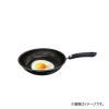 「マイヤージャパン フライパン 20cm アルミ ガス火専用 ブラック FE2-P20 1個」の商品サムネイル画像3枚目