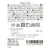 「シボ鍋敷き グレー LAKOLE/ラコレ」の商品サムネイル画像5枚目