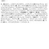 「hince（ヒンス） セカンドスキングロウクッション 17 ポーセリン 12g」の商品サムネイル画像2枚目