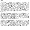 「hince（ヒンス） オールラウンドアイパレット03フォール・イン・ローズ 6.4g」の商品サムネイル画像3枚目