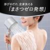 「ビオレ ザ ボディ 泡で出てくるシャワーヘッド用ボディウォッシュ 花王 【泡タイプ】 単品送料無料」の商品サムネイル画像4枚目