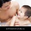「ビオレ ザ ボディ 泡で出てくるシャワーヘッド用ボディウォッシュ 花王 【泡タイプ】 単品送料無料」の商品サムネイル画像8枚目