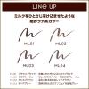 「サナ excel（エクセル）メロウシェード リキッドライナーML04（モヘアグレー） 常盤薬品工業」の商品サムネイル画像5枚目