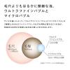 「ReFa（リファ） FINE BUBBLE U ブラック RS-BH-03A MTG」の商品サムネイル画像5枚目