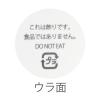 「【アウトレット】ヘッズ クリスマスケーキピックーツリー XMS-PC2 1袋(100枚)」の商品サムネイル画像4枚目