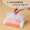 「ティッシュペーパー 150組（5個入）ネピア ピタ！ソフトパックティシュ 1パック（5個入）王子ネピア（イチオシ）」の商品サムネイル画像2枚目