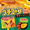 「プチコーン直火焼きとうもろこし味 1個 ヤマザキビスケット スナック菓子」の商品サムネイル画像3枚目